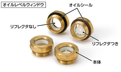 screw-plug-about-1